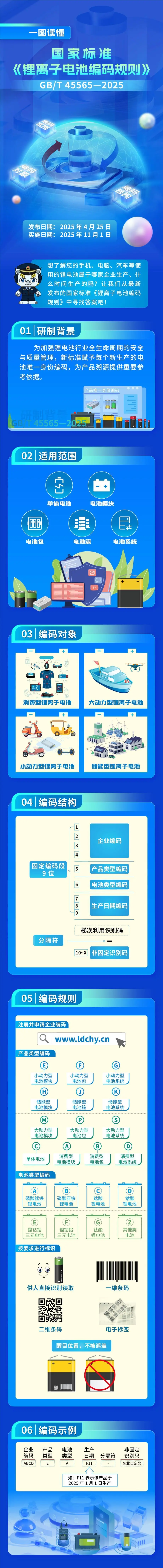 20250625111530_69583 2121非凡·(中国游)体育官方网站